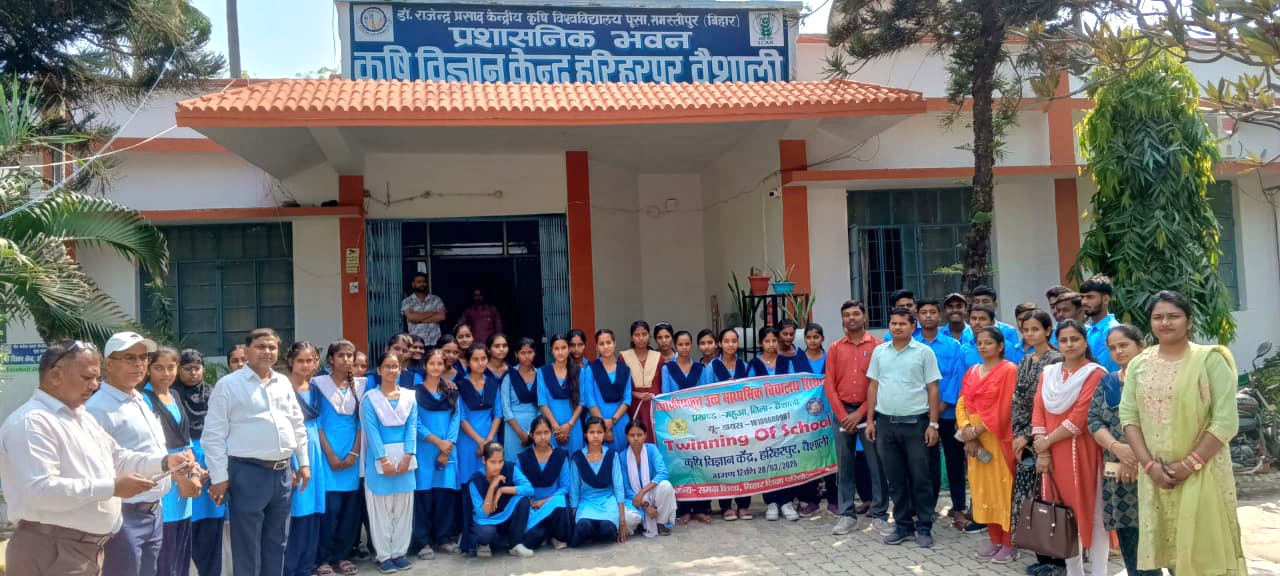 वैशाली कृषि विज्ञान केंद्र में छात्रों का भ्रमण