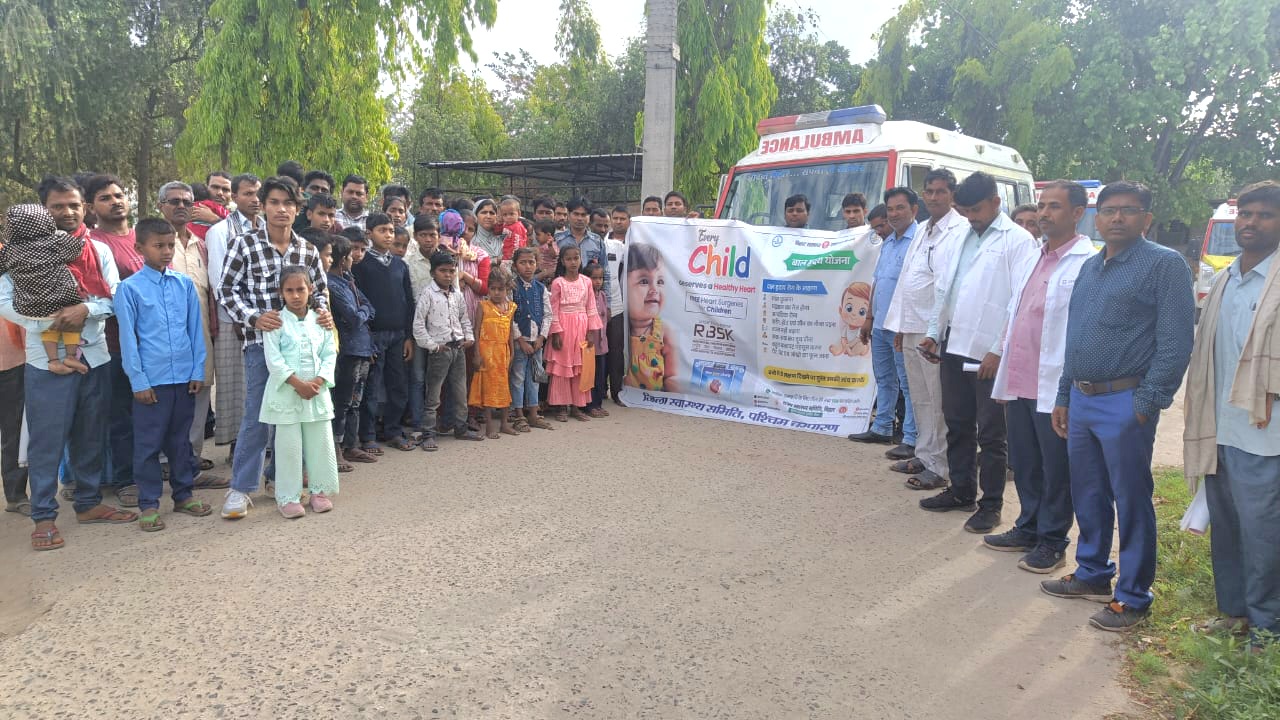 पश्चिम चम्पारण से हृदय रोग पीड़ित बच्चों को पटना भेजा गया