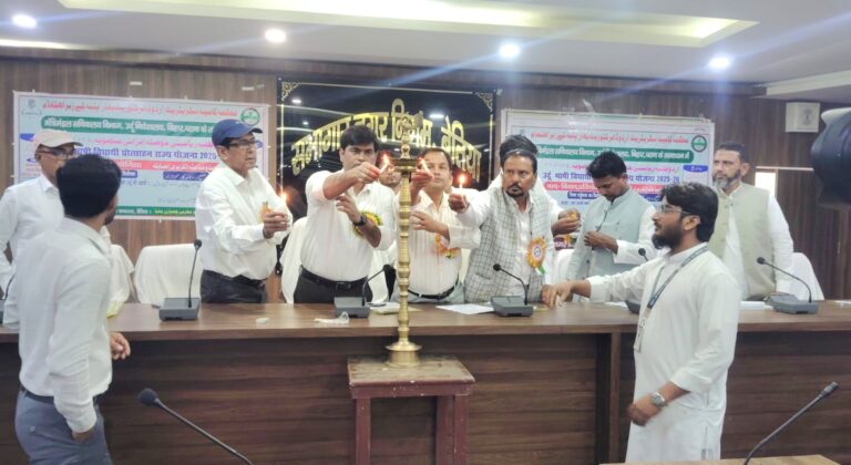 बेतिया में उर्दू वाद-विवाद प्रतियोगिता और जिला उर्दू नामा विमोचन कार्यक्रम