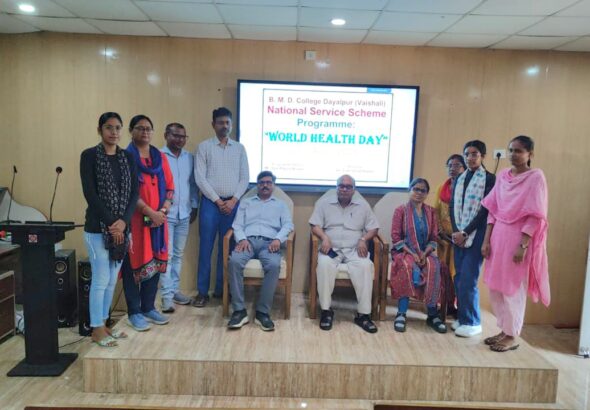 वैशाली के बीएमडी कॉलेज में विश्व स्वास्थ्य दिवस कार्यक्रम