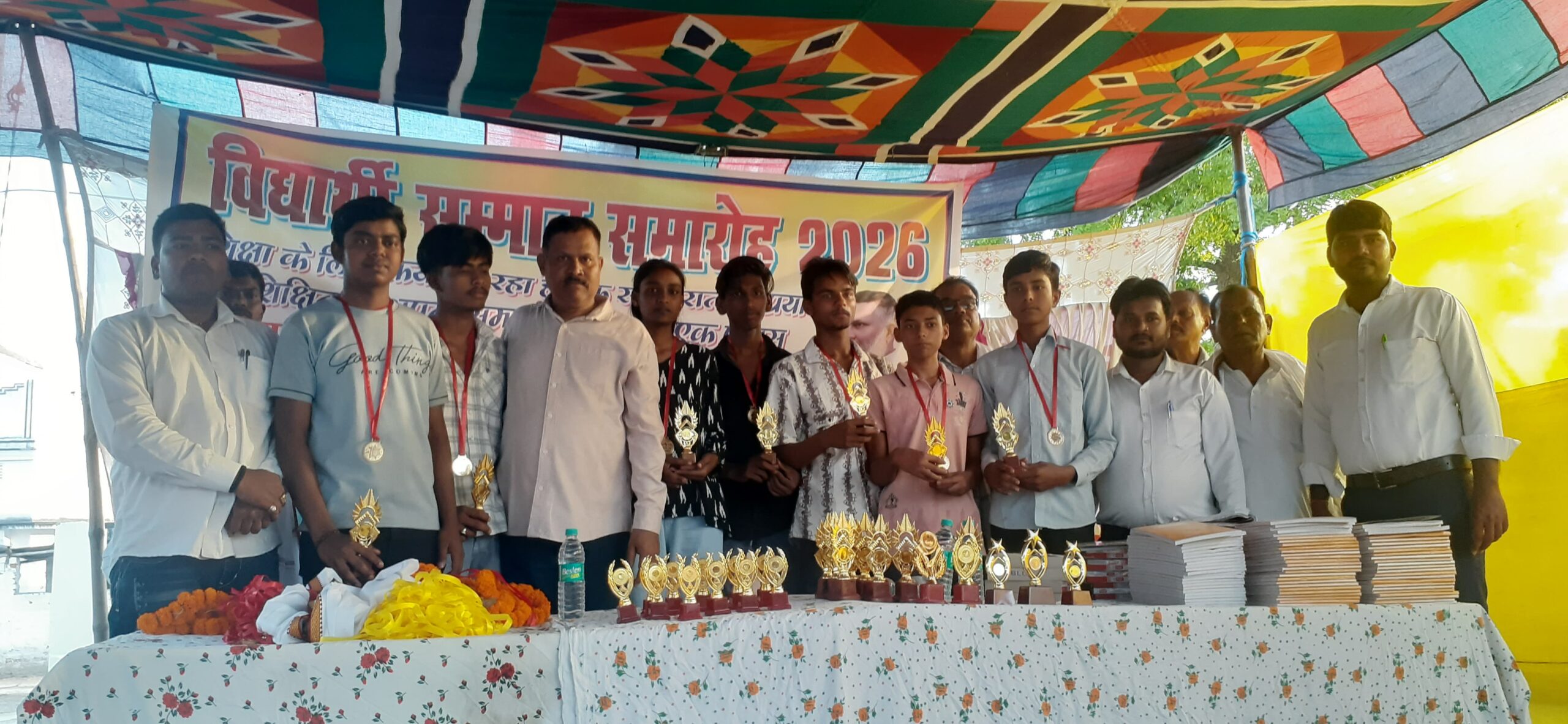Vaishali Rajapakar Student Award Ceremony 2026