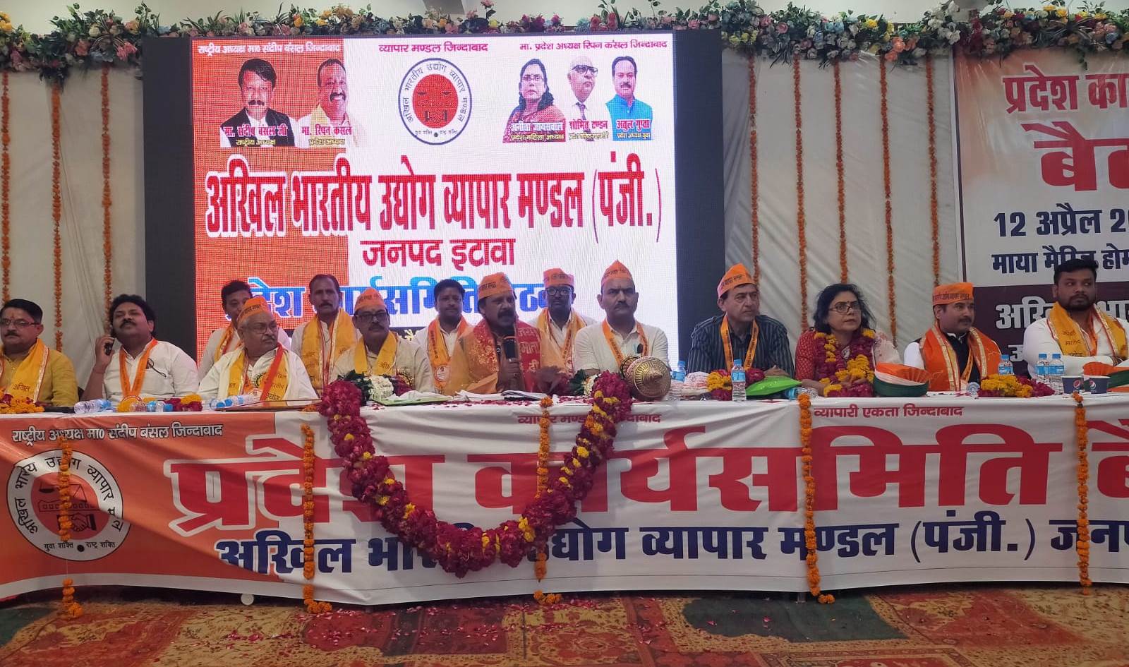 WhatsApp Image 2026-04-12 at 6.54.57 PM