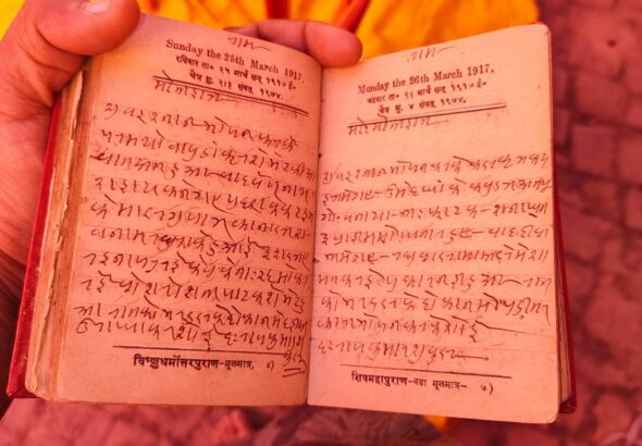 WhatsApp Image 2026-04-13 at 7.00.09 PM (1)