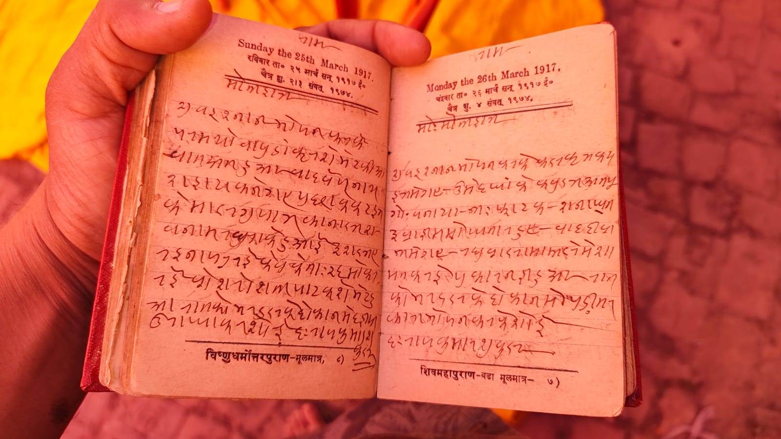 WhatsApp Image 2026-04-13 at 7.00.09 PM (1)