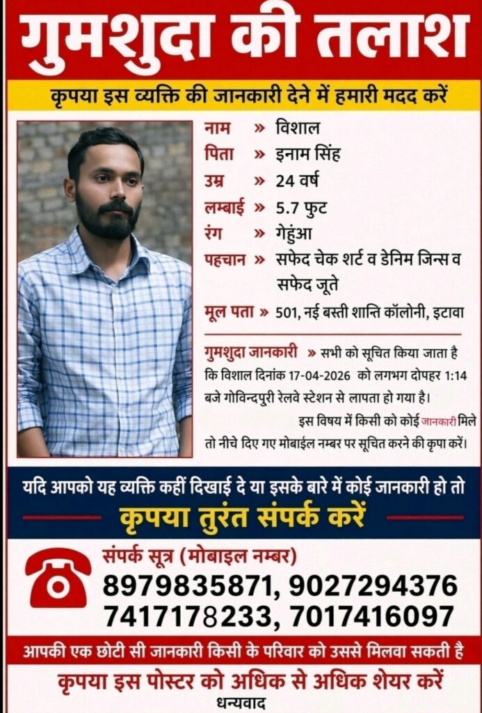 WhatsApp Image 2026 04 19 at 12.43.57 PM