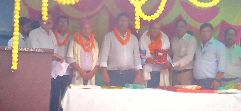 वैशाली: पीएमश्री राजकीयकृत मध्य विद्यालय राजापाकर में विदाई सह सम्मान समारोह, स्थानांतरित पदाधिकारियों का हुआ सम्मान