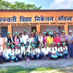 Bihar News: ‘एक पेड़ माँ के नाम’ अभियान के तहत विद्यालय परिसर में हुआ पौधरोपण