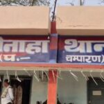 Bihar News: पेड़ से लटका मिला महिला का शव, परिजनों ने लगाया हत्या का आरोप