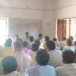 Bihar News : राजापाकर में प्रधानाध्यापकों की बैठक, पीएम सूर्य घर योजना के प्रचार-प्रसार पर जोर