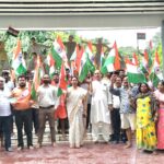 Bihar News: तिरंगा केवल तीन रंगों का कपड़ा नहीं, बल्कि हमारे स्वाभिमान, बलिदान और एकता का प्रतीक : गरिमा