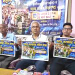 Agra News : महाड़ क्रांति धम्म संदेश यात्रा की 26 अगस्त से कुशीनगर से होगी शुरुआत