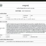 Ambedkar News : बारिश की रात चोरों का धावा, किसान की सिंचाई मोटर चोरी; पुलिस पर उठे सवाल