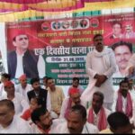 अम्बेडकर नगर न्यूज : महंगाई, सड़क, सफाई, शिक्षा-चिकित्सा समेत 12 सूत्रीय मांगों को लेकर सपा का एक दिवसीय धरना