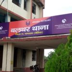 Bihar News : रिश्वत लेने के वायरल वीडियो के बाद दरोगा शमशाद अहमद निलंबित