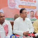 Bihar News : प्रधानमंत्री नरेंद्र मोदी के सेवा एवं समर्पण के 25 वर्ष पूरे होने पर भाजपा का संकल्प अभियान, 17 सितंबर से 17 अक्टूबर तक होंगे कार्यक्रम