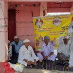 Bihar News : राजापाकर में नशा मुक्ति अभियान को लेकर लिया गया संकल्प, युवाओं को नशे से दूर रहने की अपील