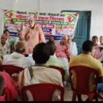 Bihar News : किसान-मजदूरों का पटना कूच! 28 सितंबर को राजभवन मार्च की तैयारी, बेतिया में जुटे जन संगठन