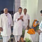 Bihar News : राजद के कद्दावर नेता व पूर्व मंत्री स्व. तुलसीदास मेहता की सातवीं पुण्यतिथि श्रद्धापूर्वक मनाई गई