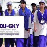 दीन दयाल उपाध्याय ग्रामीण कौशल्य योजना के तहत 29.50 करोड़ रुपये से अधिक की धनराशि स्वीकृत