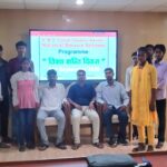 Bihar News : ब्रज मोहन दास महाविद्यालय में विश्व शांति दिवस कार्यक्रम आयोजितo