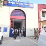 Agra News :आगरा में अपर जिला न्यायाधीश और अपर पुलिस आयुक्त ने केंद्रीय व जिला कारागार का किया निरीक्षण