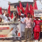 Bihar News : बिहार: राजापाकर में भाकपा माले ने ज्ञानेश कुमार का पुतला फूंका, SIR रद्द करने की मांग