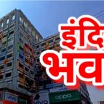 Prayagraj News : प्रयागराज में पेंशनरों के लिए जरूरी सूचना, 1 नवंबर से जमा करें जीवित प्रमाण-पत्र