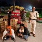 Bihar News: बेतिया में उत्पाद विभाग की बड़ी कार्रवाई, 610 किलो जावा गुड़ और 175 लीटर अवैध शराब बरामद, 20 गिरफ्तार