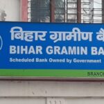 Bihar News :वैशाली में 6 माह से पेंशन नहीं मिलने पर ग्रामीण बैंक के पेंशनधारियों में आक्रोश, समाधान का इंतजार